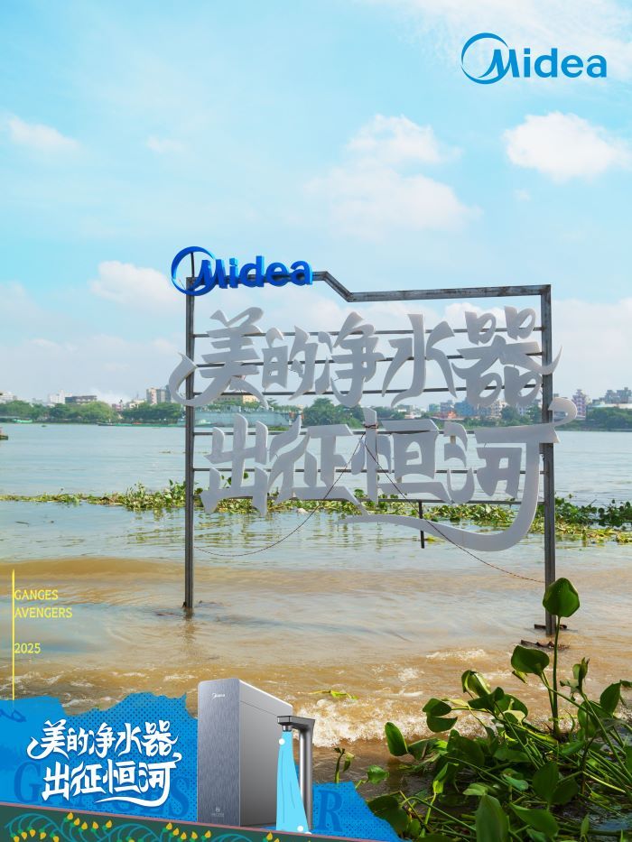 恒河污染破纪录 中国团队却把恒河水端上餐桌？