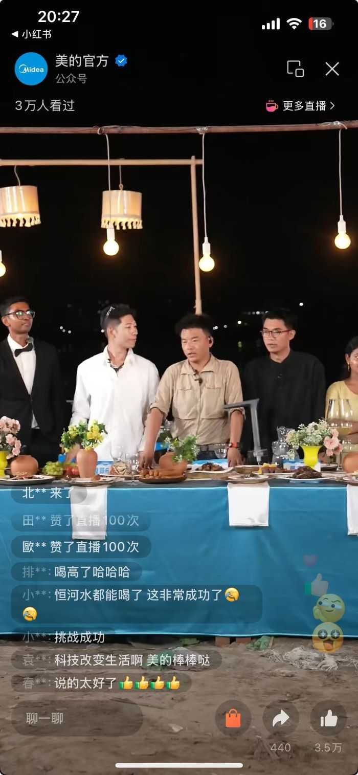 恒河污染破纪录 中国团队却把恒河水端上餐桌？