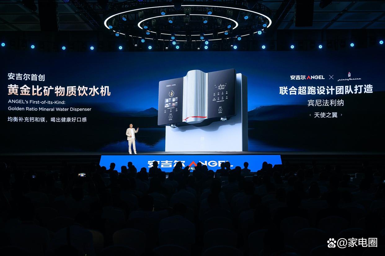 安吉尔多款新品重磅上市 引领行业迈入全屋净饮水新时代