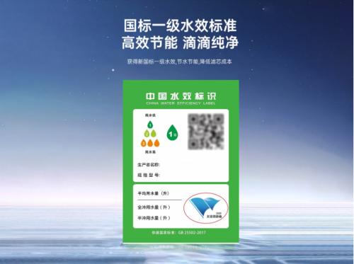 长期喝反渗透净水器的水注意2点 喝得更安全放心