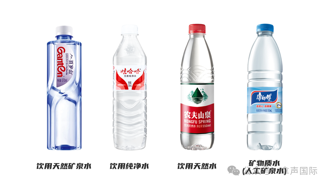 超市里90%的水根本不是矿泉水！