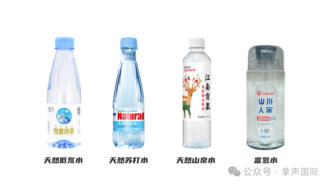 超市里90%的水根本不是矿泉水！
