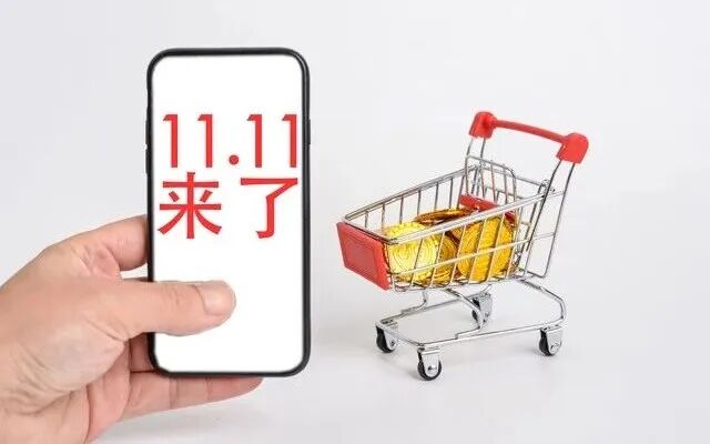 “双11”序幕拉开 电器厂商应该注意到消费者购物行为变化