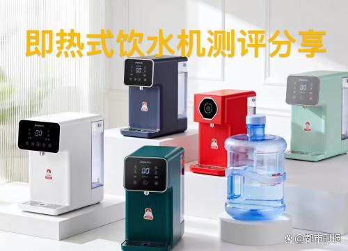 即热式饮水机可以支持不同家用场景吗?立刻为你解决怎么选难题!
