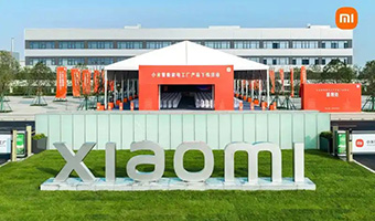 小米智能家电工厂在武汉正式投产