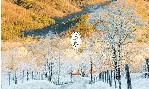 今日立冬 养生做好5件事 比吃什么补药都补!