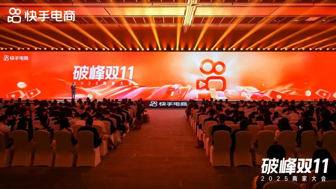 2025“双11”：褪去喧嚣 迈向价值竞争