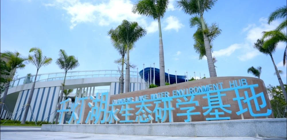 施耐德电气携手海锝智能 助力灯湖净水厂守护一方清水