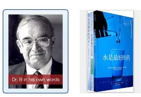 人体最怕缺水的器官,小心疾病缠身(尤其在冬季)! 人体最怕缺水的器官,小心疾病缠身(尤其在冬季)!