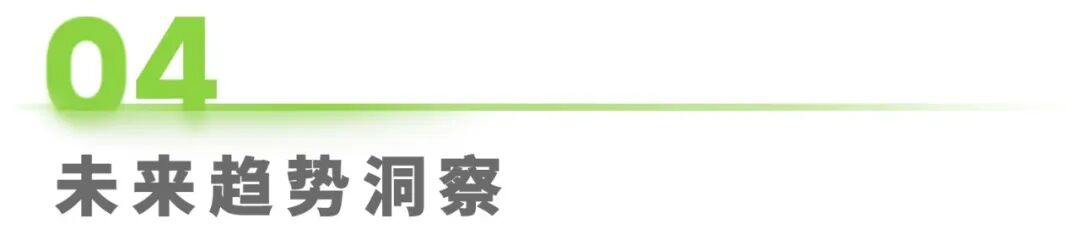 新银发力量：活力、悦己、得劲——2025快手新银发人群洞察报告