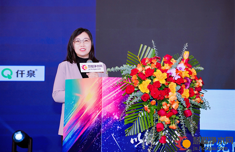 以链聚力 逐新前行2025年慧聪净水行业品牌及供应链产业峰会在杭州圆满结束