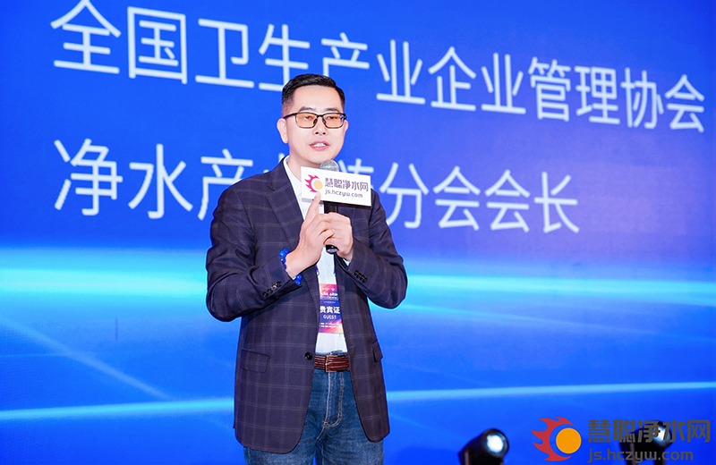 以链聚力 逐新前行2025年慧聪净水行业品牌及供应链产业峰会在杭州圆满结束