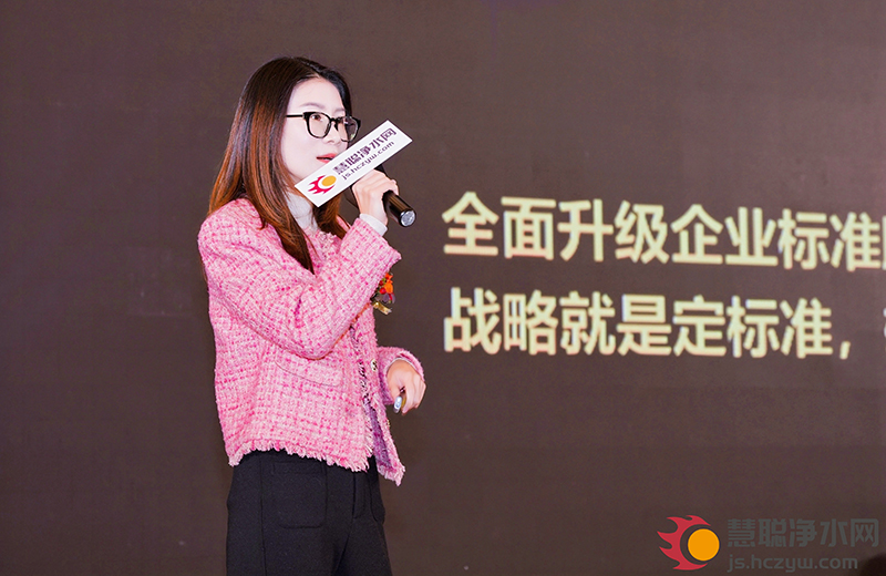 以链聚力 逐新前行2025年慧聪净水行业品牌及供应链产业峰会在杭州圆满结束