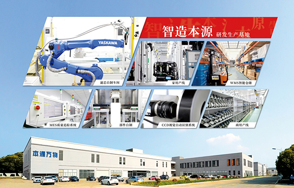 技术突破！本源摘得2025年慧聪净水行业品牌及供应链  产业峰会“关键技术突破奖”！