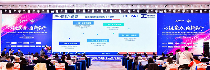 监管引领 质量筑基：净水器行业监管政策及高质量发展路径