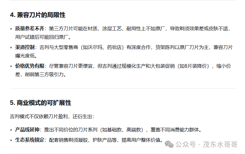 平替滤芯这个灰产业会长久吗