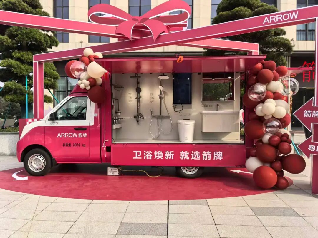 家电零售破局新路径:移动商店激活线下新生态 家电零售破局新路径:移动商店激活线下新生态