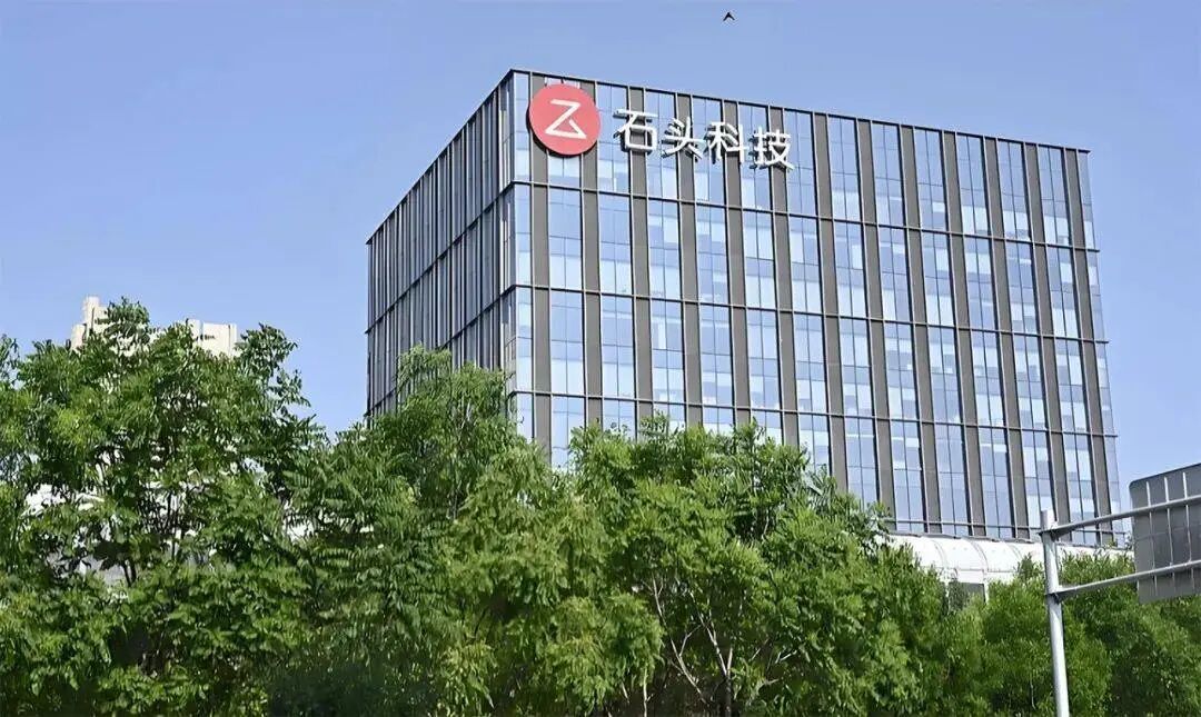 中国扫地机器人的全球新战役 石头科技港股寻“船票”