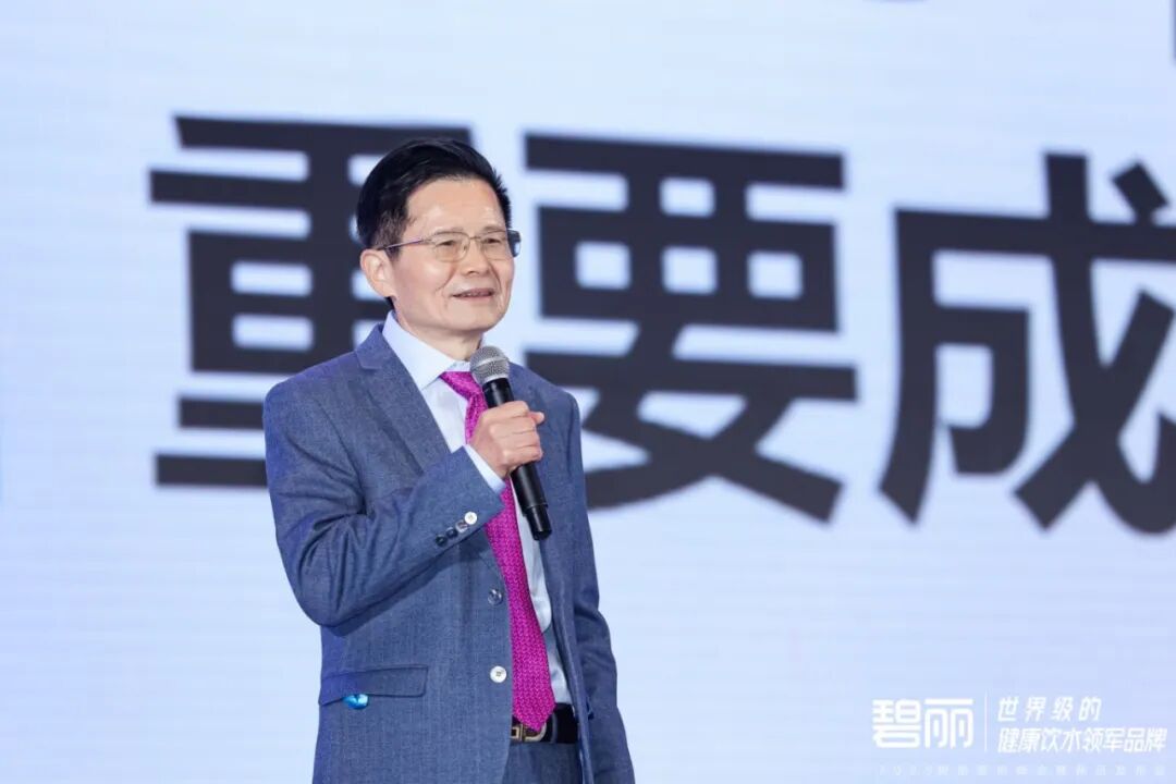 巅峰聚首 共启新程！ | 2025碧丽营销峰会圆满落幕 续写健康饮水传奇