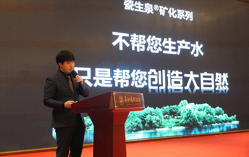 2025山东净水行业年度论坛暨善水学院成立十周年庆典活动在济南隆重召开