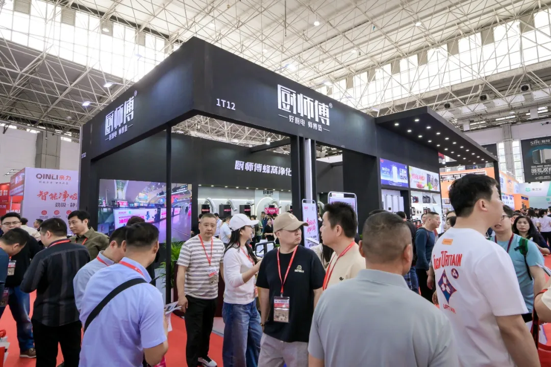 立足产业带 赋能全链条——第37届中国家电交易会总结报告 立足产业带 赋能全链条——第37届中国家电交易会总结报告