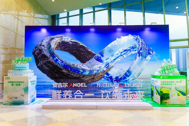 渠道革新饮领未来 国民老品牌乐百氏“一店双商”激活健康饮水万亿市场