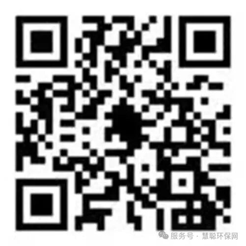 4.27 济南赴约！工业水处理技术与装备创新论坛 诚邀莅临