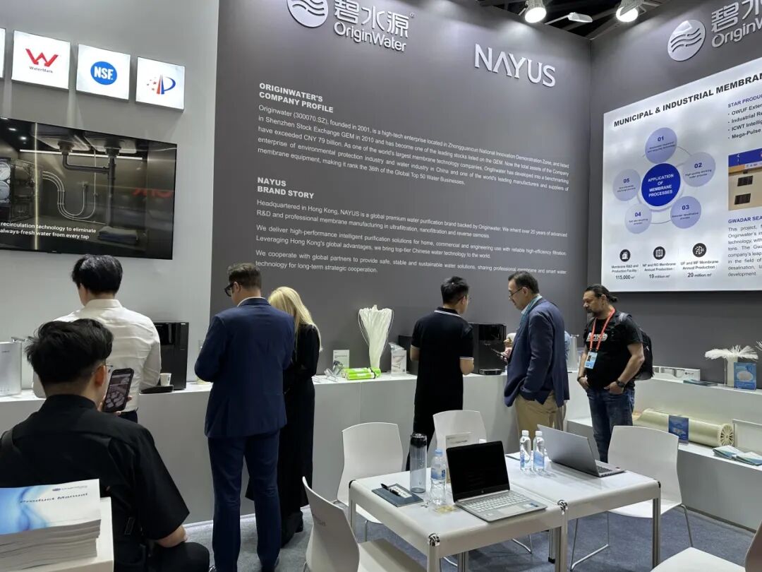 碧水源亮相第139届广交会 以中国智造呈现健康饮水方案