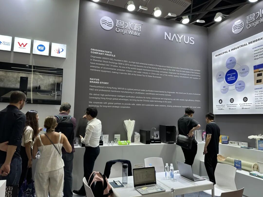 碧水源亮相第139届广交会 以中国智造呈现健康饮水方案