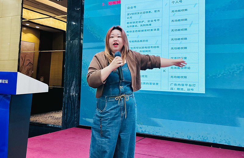 链通上下游·营销新破局 2026首届净水全产业链发展高峰论坛济南启幕