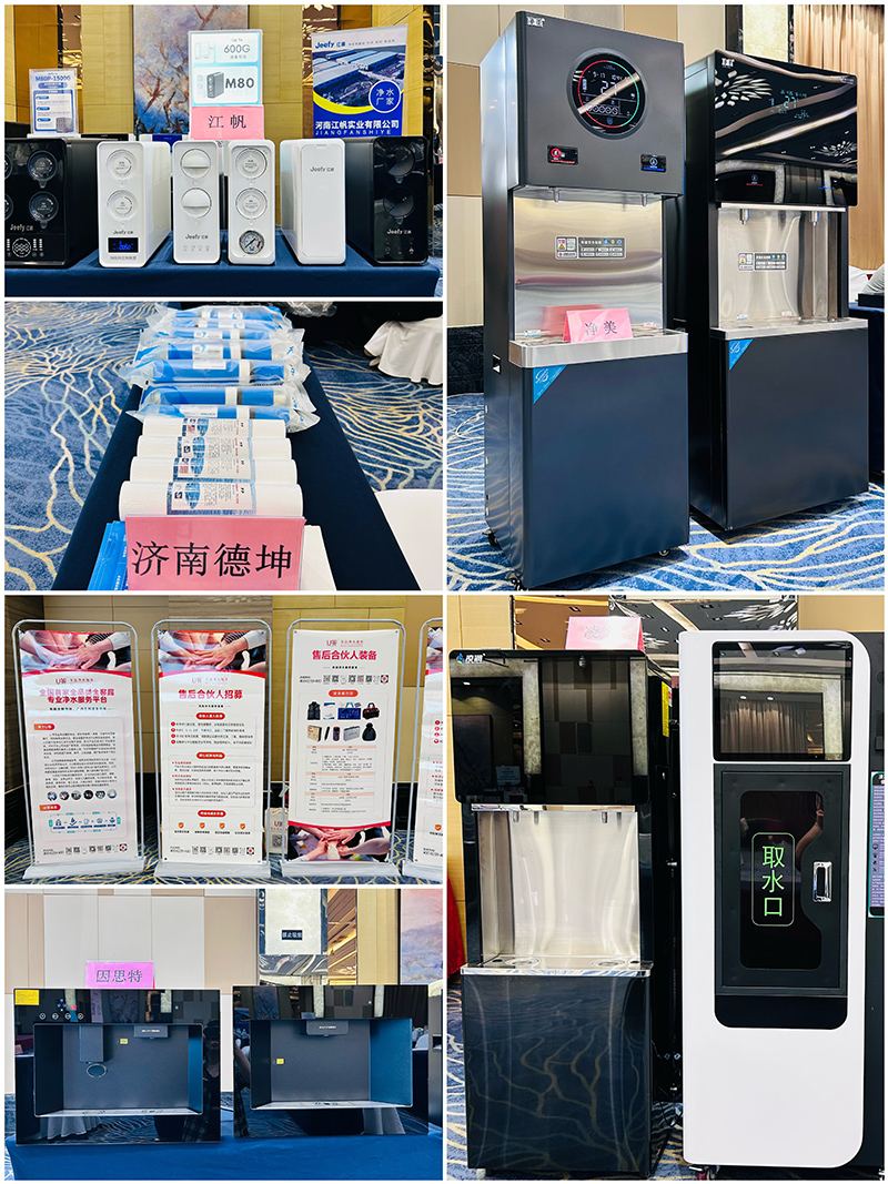 链通上下游·营销新破局 2026首届净水全产业链发展高峰论坛济南启幕