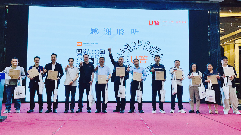 链通上下游·营销新破局 2026首届净水全产业链发展高峰论坛济南启幕