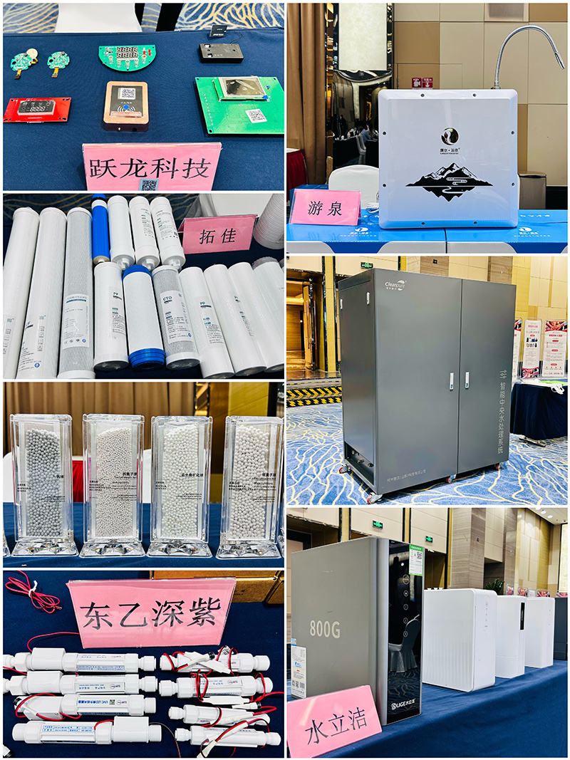 链通上下游·营销新破局 2026首届净水全产业链发展高峰论坛济南启幕