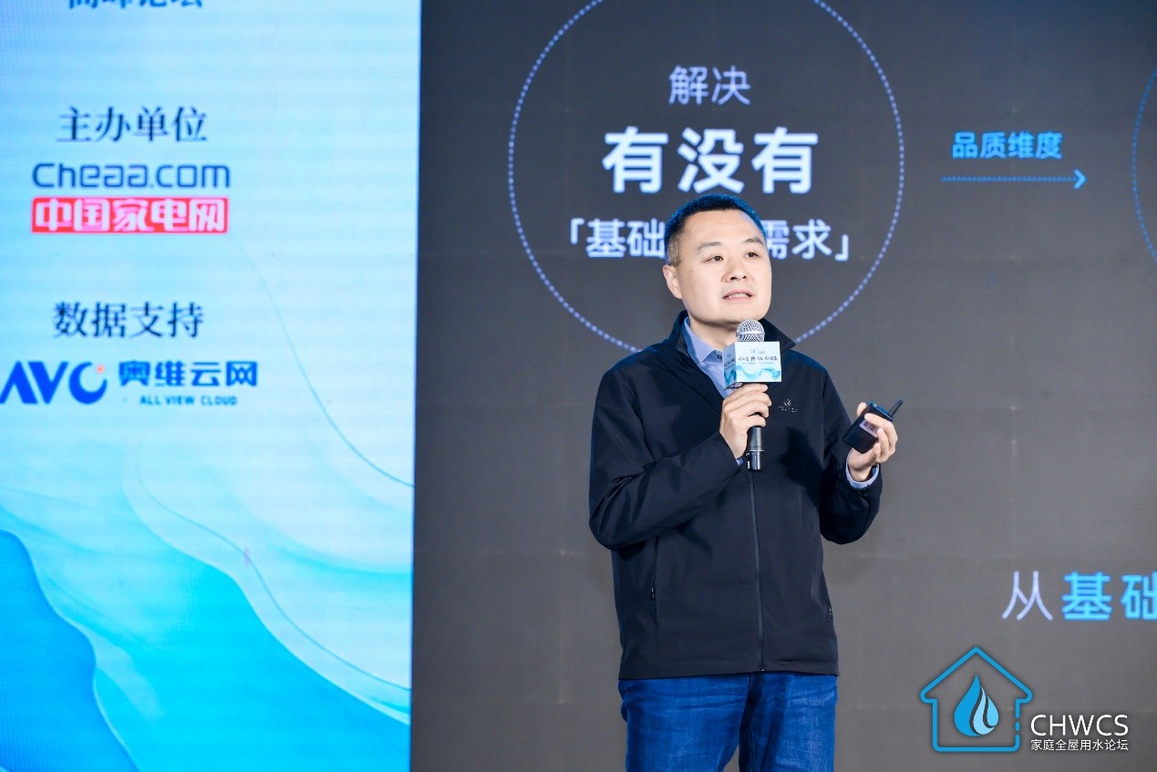 一人千面唤醒场景革命，情绪价值激活净水器增长密码