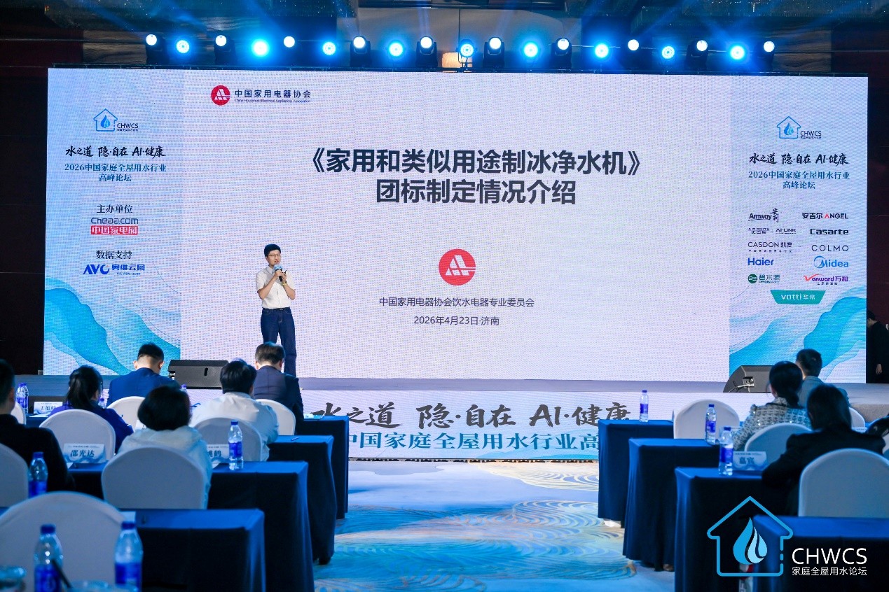 一人千面唤醒场景革命，情绪价值激活净水器增长密码