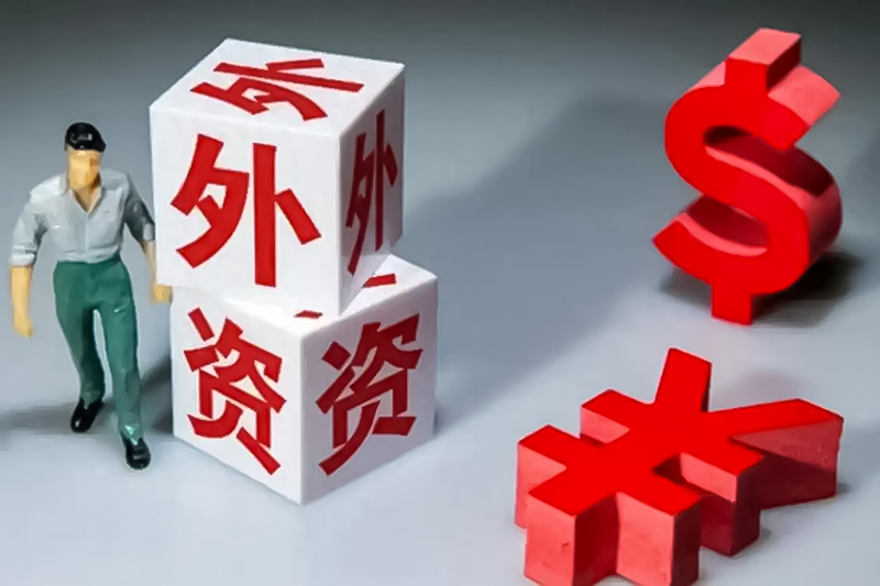 外资家电“天团”上演撤退潮 中国品牌迎来“全球价值竞争”新起点