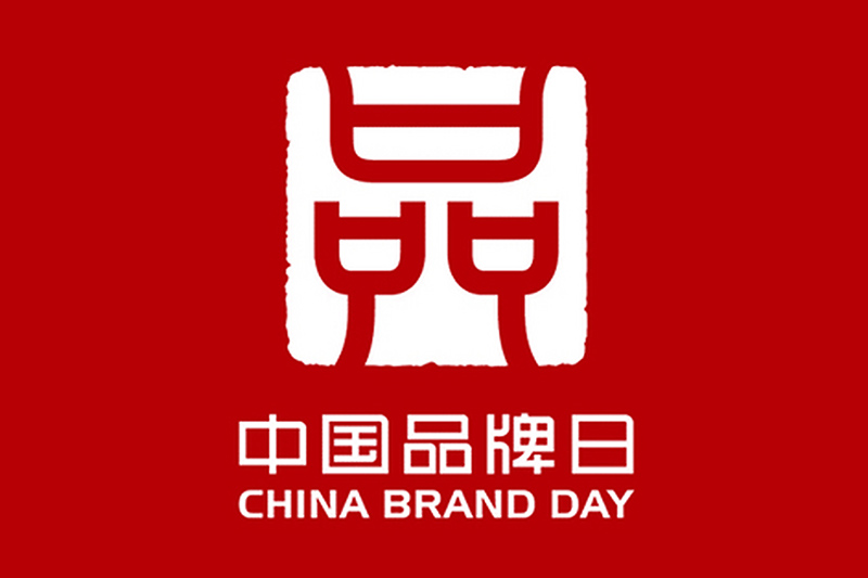 从消费电子到大国重器 中国品牌多点开花圈粉海内外