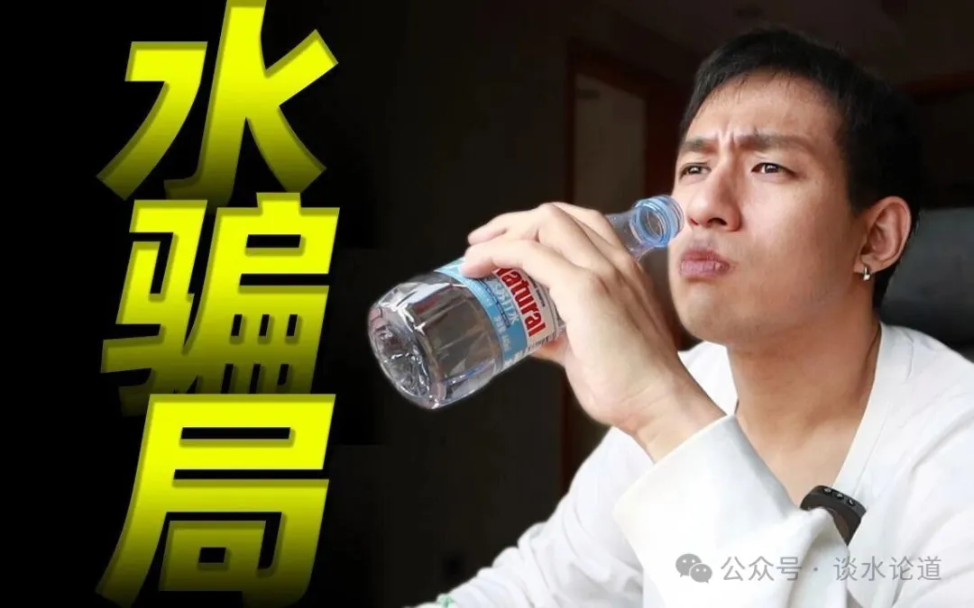 警惕概念水乱象 别让虚假营销透支净水器行业公信力