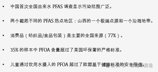 你喝的自来水里，藏着多少“持久性有机物”？首次全国摸底 数据扎心